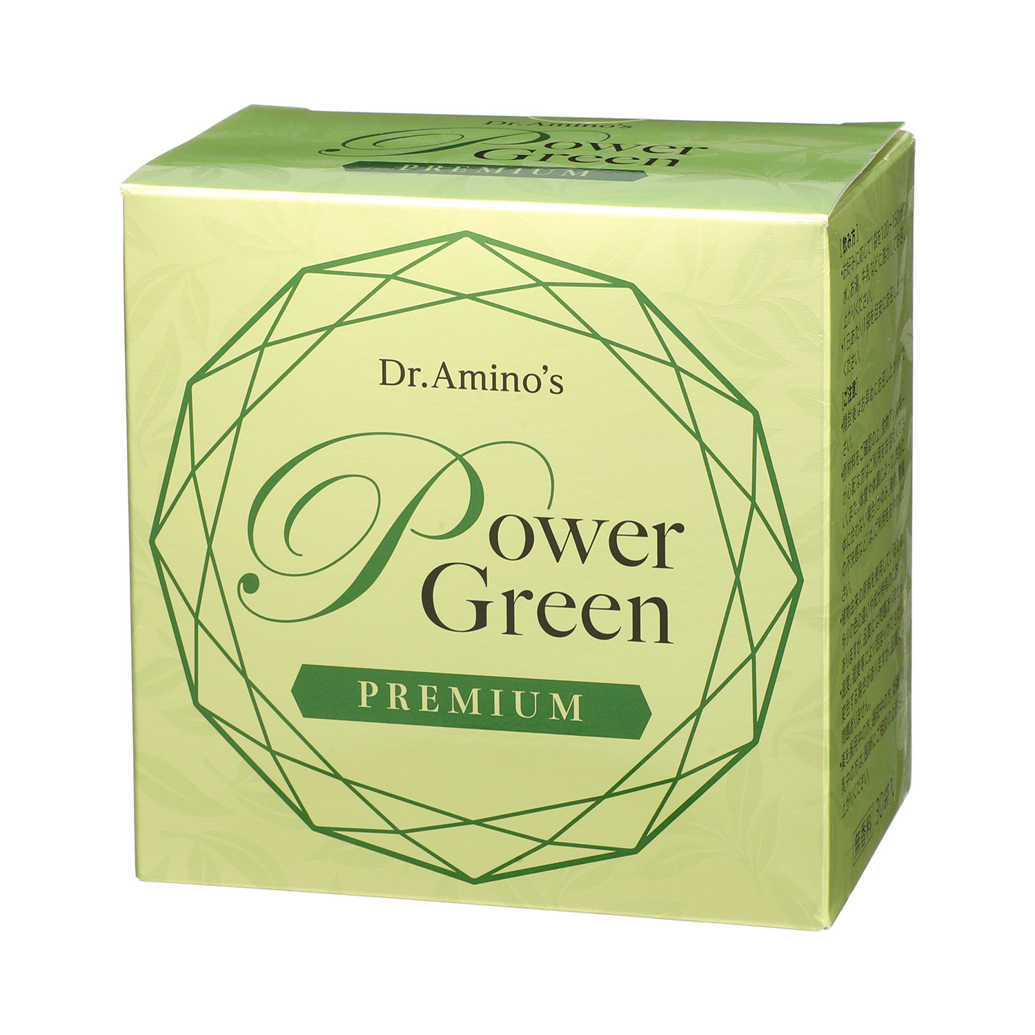 攻めのアクティブ元気！ アミノ酸サプリ “ドクターアミノ 　パワーグリーン 　プレミアム” ２箱セット