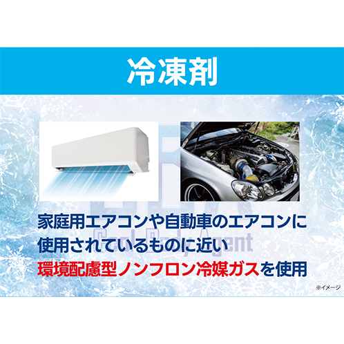 最短２秒で 冷凍タオル完成！ シーバ冷凍剤２本セット
