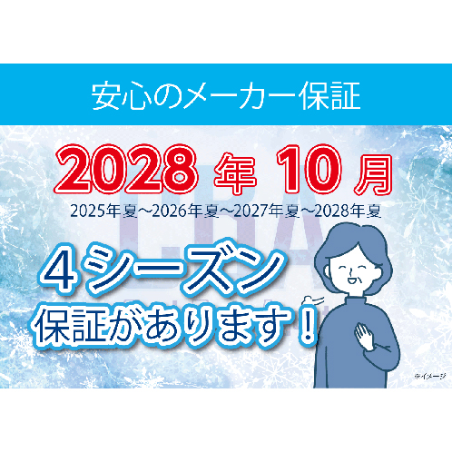 最短２秒で 冷凍タオル完成！ シーバ冷凍剤２本セット