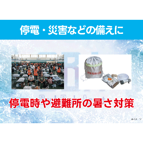 最短２秒で 冷凍タオル完成！ シーバ冷凍剤２本セット