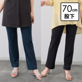 上質ごこち 接触冷感 ソアロン（Ｒ） ストレートパンツ ２色セット ＜股下７０ｃｍ＞