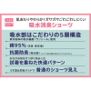 サラバディ 東洋紡ランシール使用 吸水・消臭 綿混 レースアクセント ショーツ３枚セット