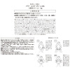 セブン　フロー 先端ハリ成分配合 攻めのハリツヤケア！ パワー　エステ クリーム　ＥＸ 増量セット
