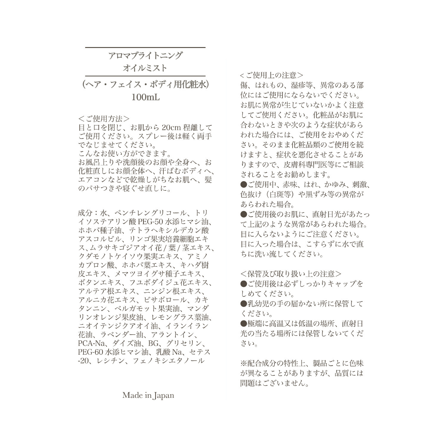 サンナチュラルズ プレミアム レチリンクルオイルセラム 増量！集中ケアセット 