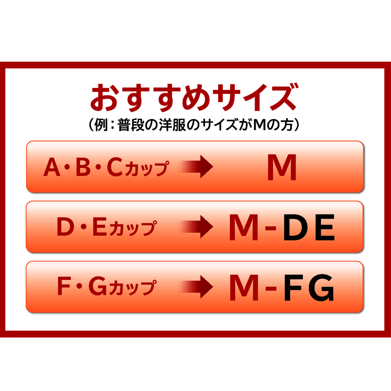 美人工房 消臭・やわらか裏起毛 いい肌あったか ボディーシェイパー ２枚セット