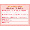 きれいになろう！ はいていないみたい！ 超のびのび 静電気防止・吸放湿 五分丈ボトム２枚組