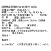 解凍するだけで すぐ食べられる 淡路島産カットわかめ