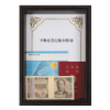 ＳＯＮＡＥＮＯ 備えをライフスタイルに ４種類のアート付き 飾れる防災収納フレーム ＜Ａ４＞