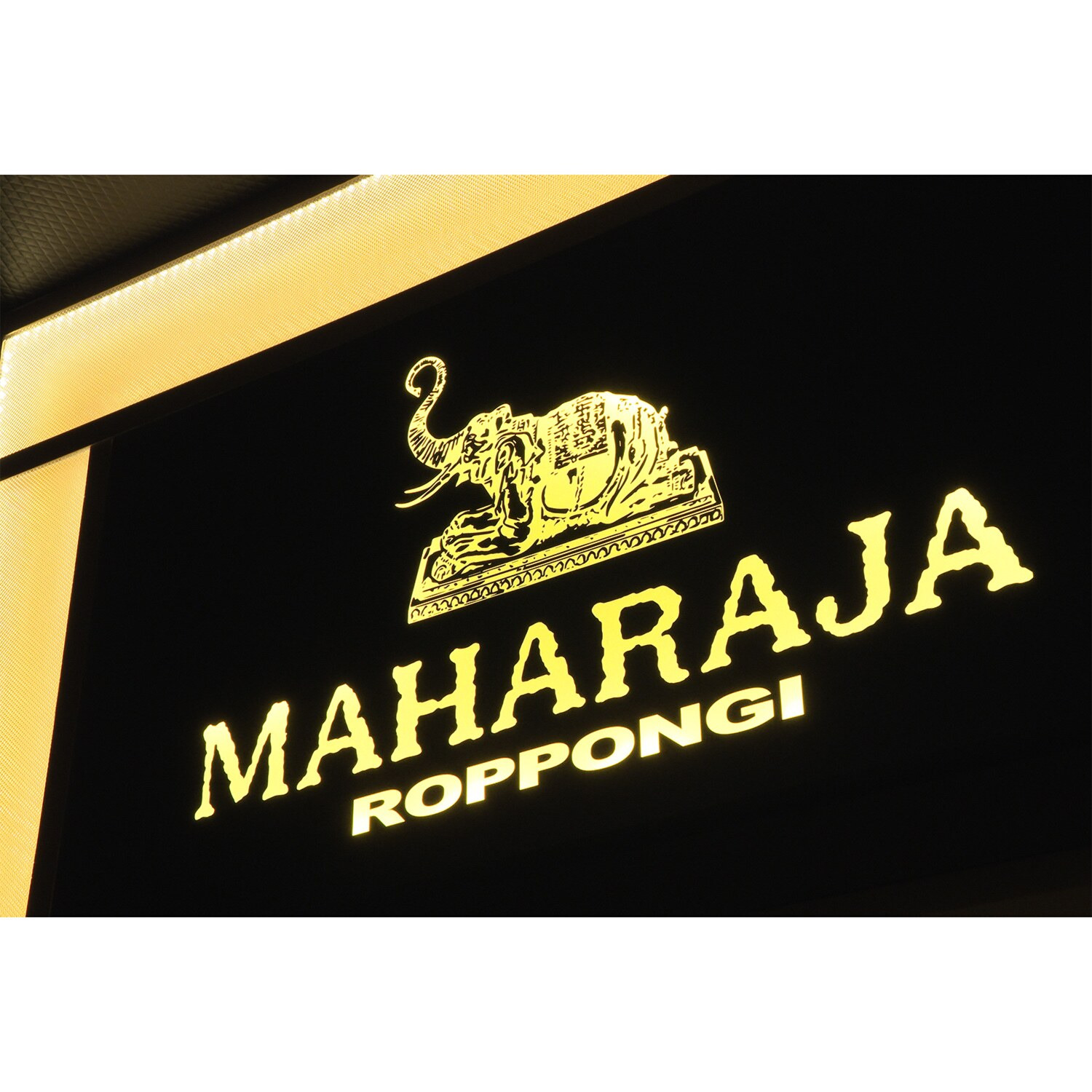 ディスコで一緒に踊ろう 懐かしの曲でフィーバー！ マハラジャ六本木 ショップチャンネル 貸切りチケット ＜４月２５日開催＞ 