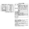 北海道小麦使用！ こだわりかりんとう５種 ＜５０袋セット＞