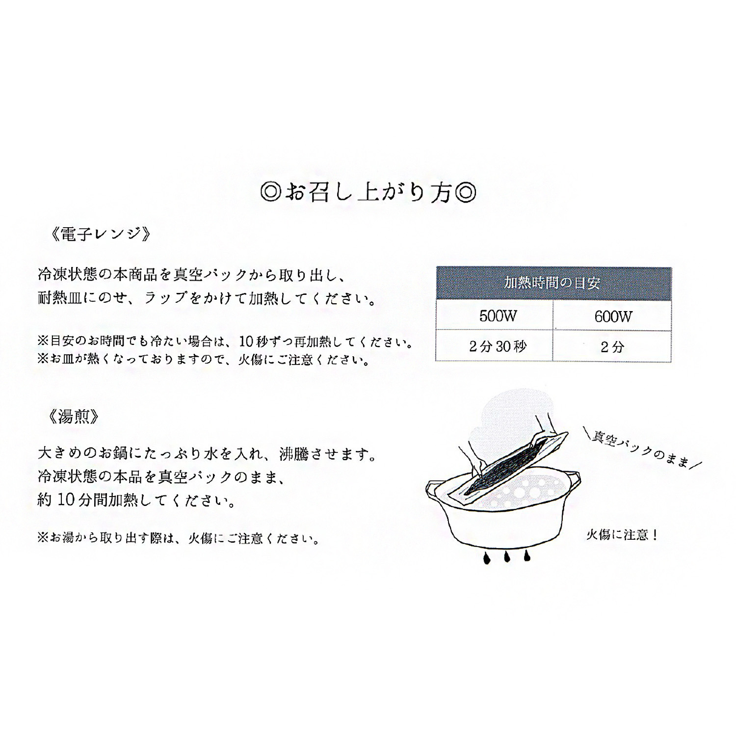 ＜福岡柳川＞龍川魚商店 手焼き仕上げ！ 国産うなぎ長焼き