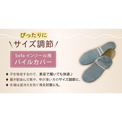 やさしい靴工房 ベル＆ソファ マグネットストラップ シューズ＜ＫＡＹＡＫ＞