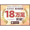 やさしい靴工房 ベル＆ソファ マグネットストラップ シューズ＜ＫＡＹＡＫ＞