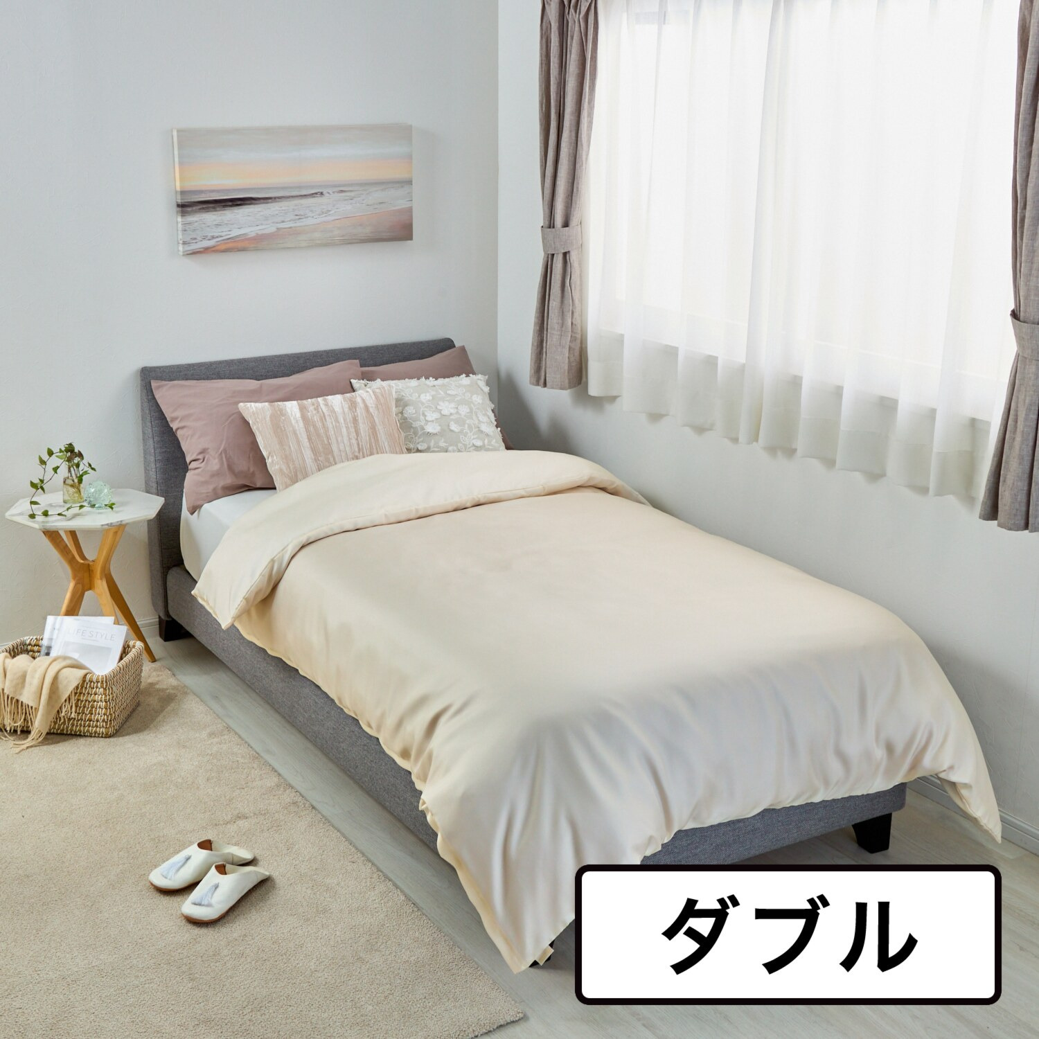 ｎｉｓｈｉｋａｗａ　西川 シルク１００％ 日本製 掛けふとんカバー ＜ダブル＞