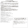 チェンジ オールインワンブラシ ２個セット