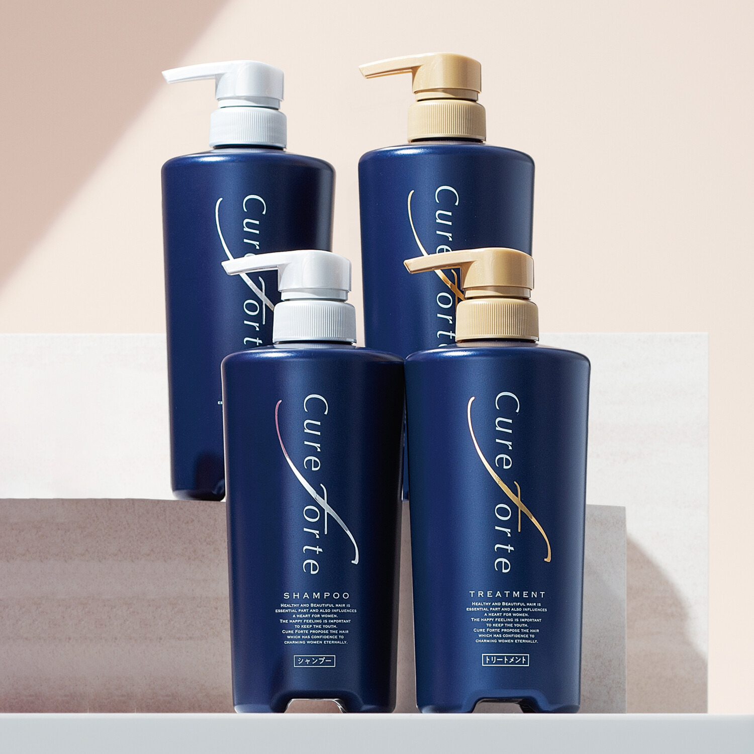リニューアル前商品 キュアフォルテ 髪と頭皮の老舗サロン開発 ケラチノシスチン配合で ハリコシツヤ美髪！ シャンプーＮ＆ トリートメントＮ ビッグボトル各２本セット
