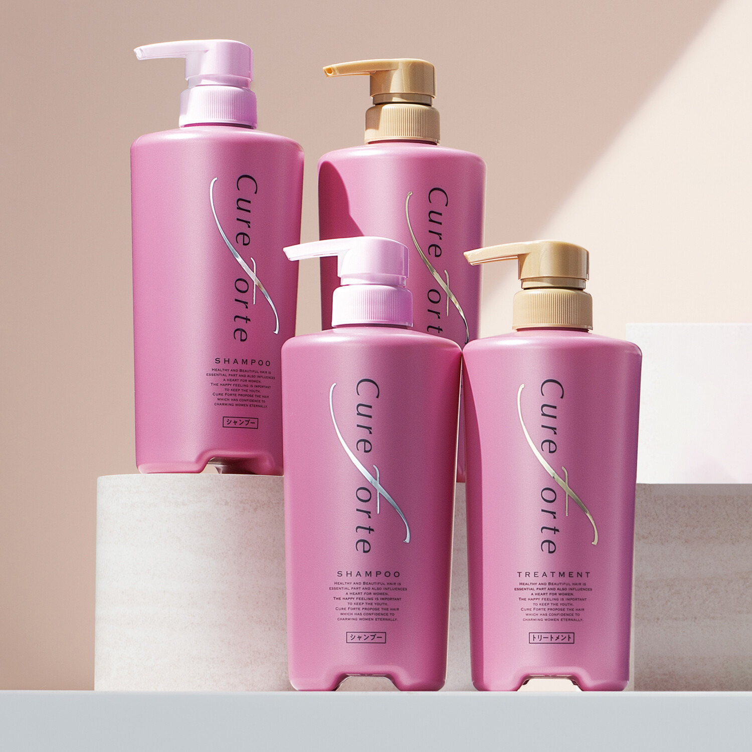 リニューアル前商品 キュアフォルテ 髪と頭皮の老舗サロン開発 ケラチノシスチン配合で ハリコシツヤ美髪！ ヘアケア大容量特別セット ＜クリスタル 　ジャスミンの香り＞