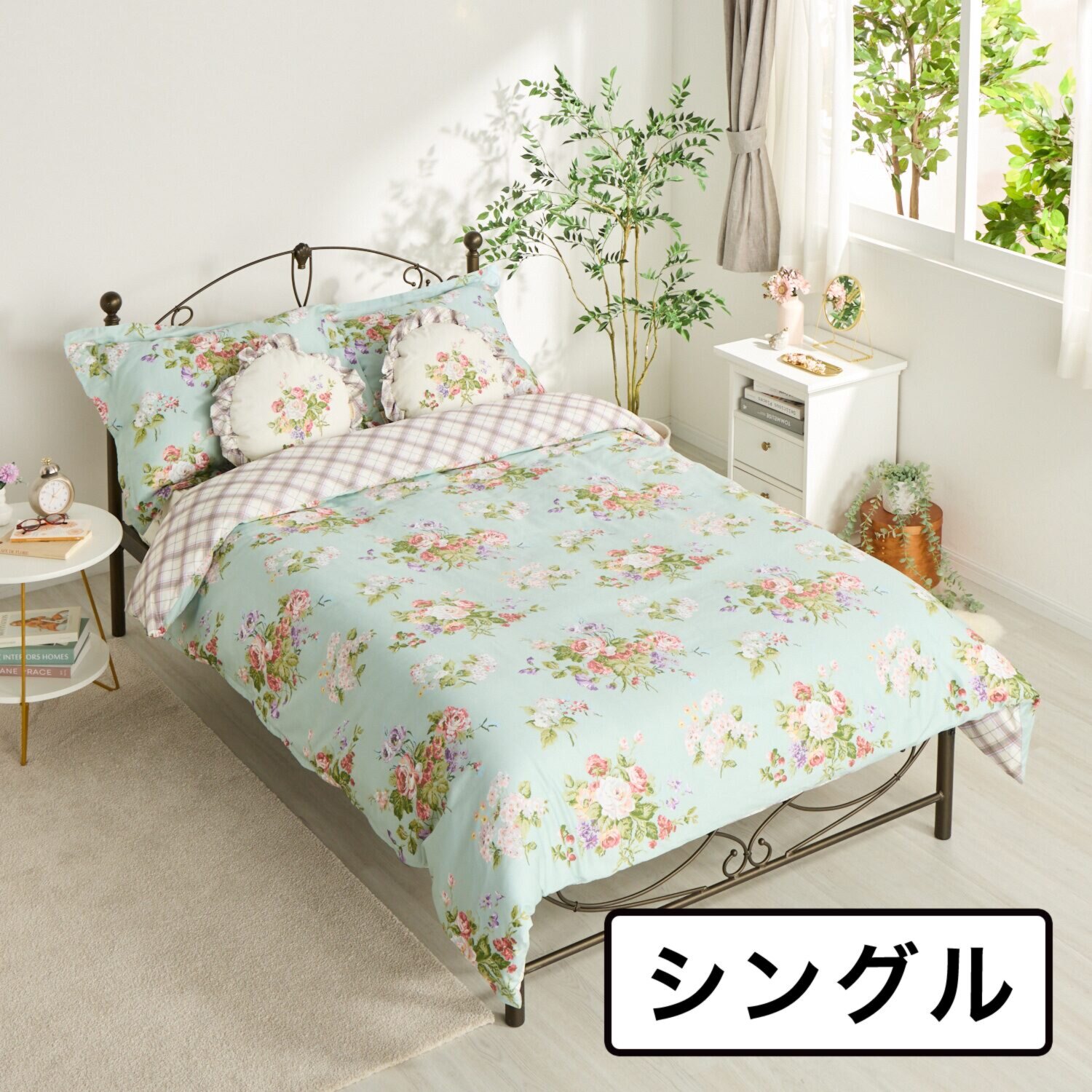 ローラアシュレイ ローズモア コットン１００％サテン 掛けふとんカバー ＜シングル＞