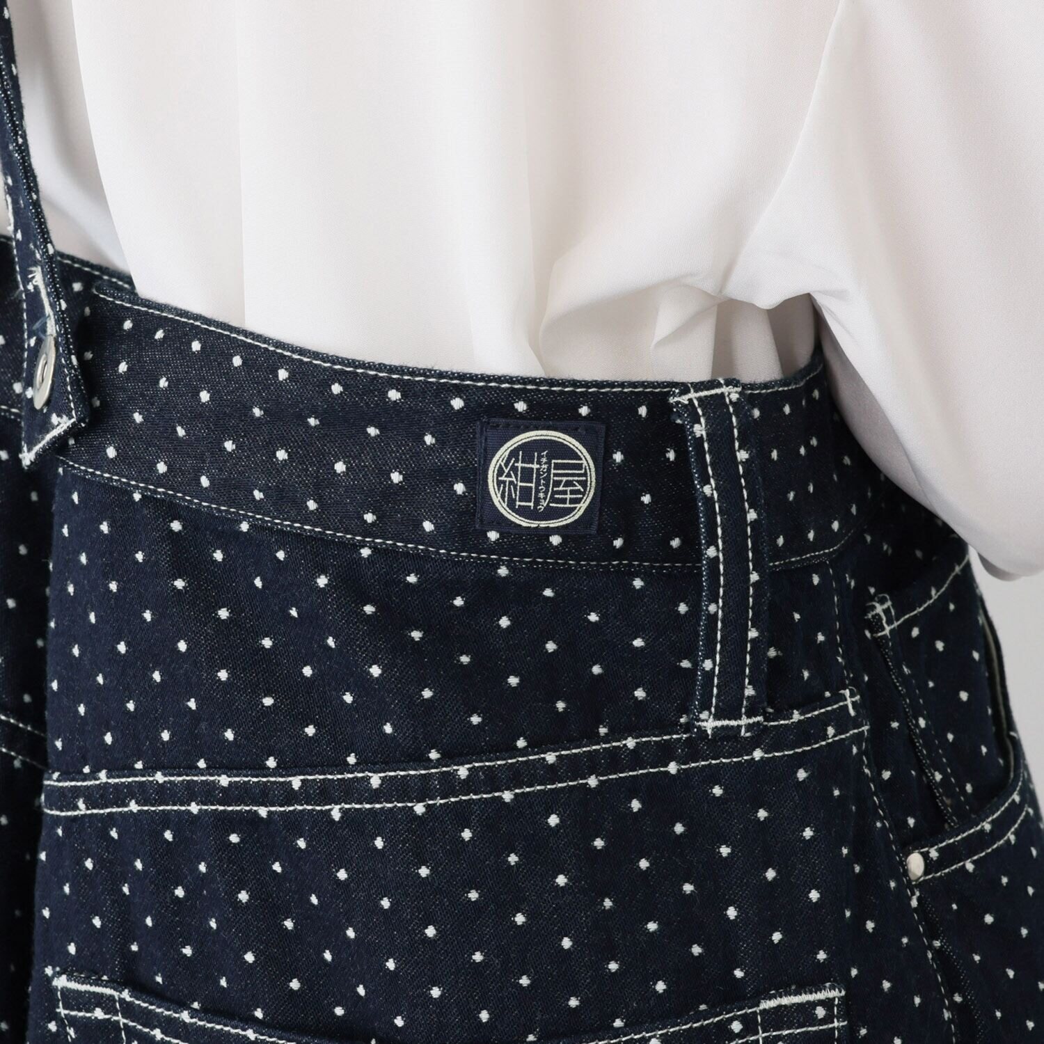 紺屋イチガントウキョウ サスペンダー付 ドット柄デニム パンツ