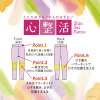 心整活 ひざシャキッ 七分丈ボトム