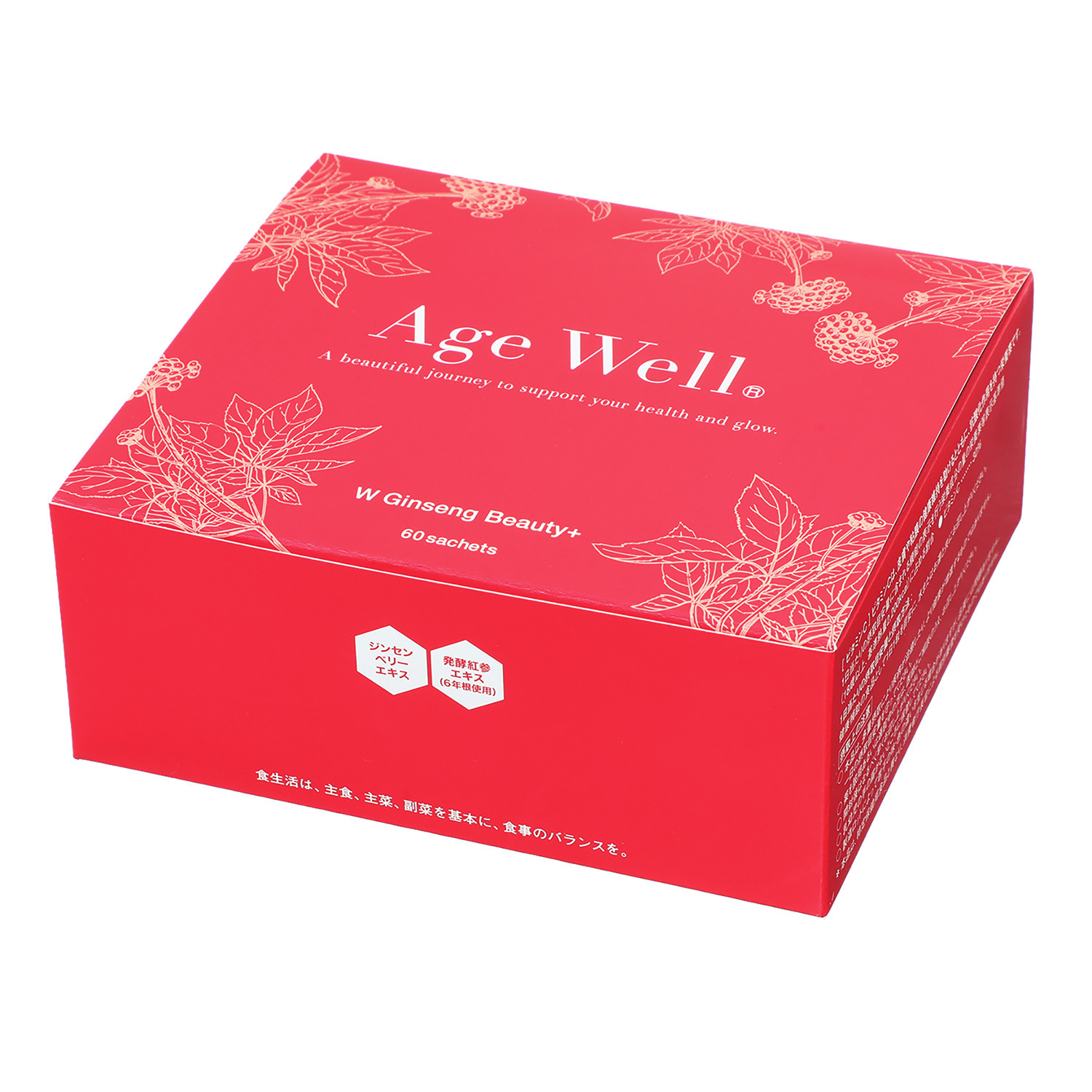高麗人参の果実 ジンセンベリー使用！ 美容健康サプリメント “エイジウェル” ６０包ボリュームパック