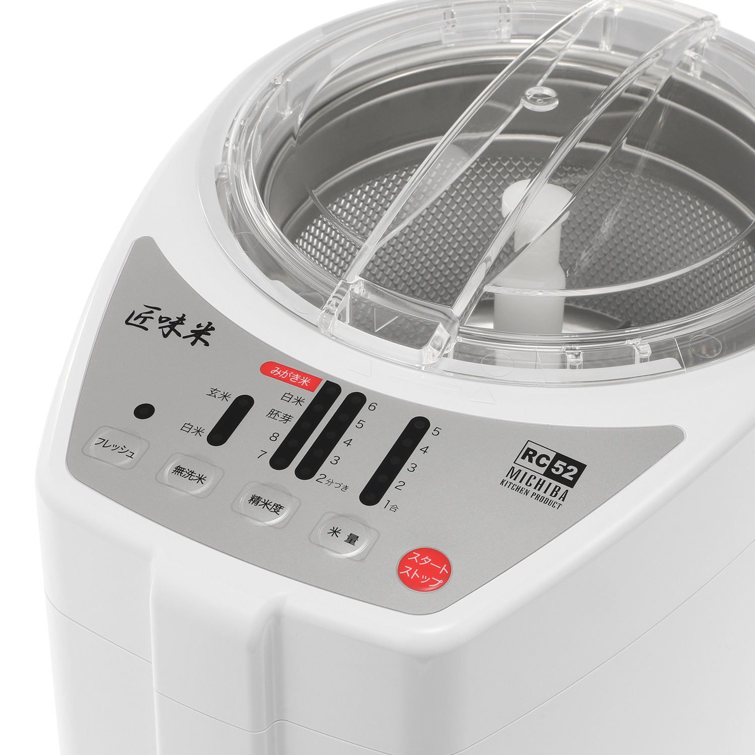 道場六三郎氏監修 いつもの白米も玄米も 新鮮で美味しい状態に！ 山本電気　家庭用精米機 “匠味米”