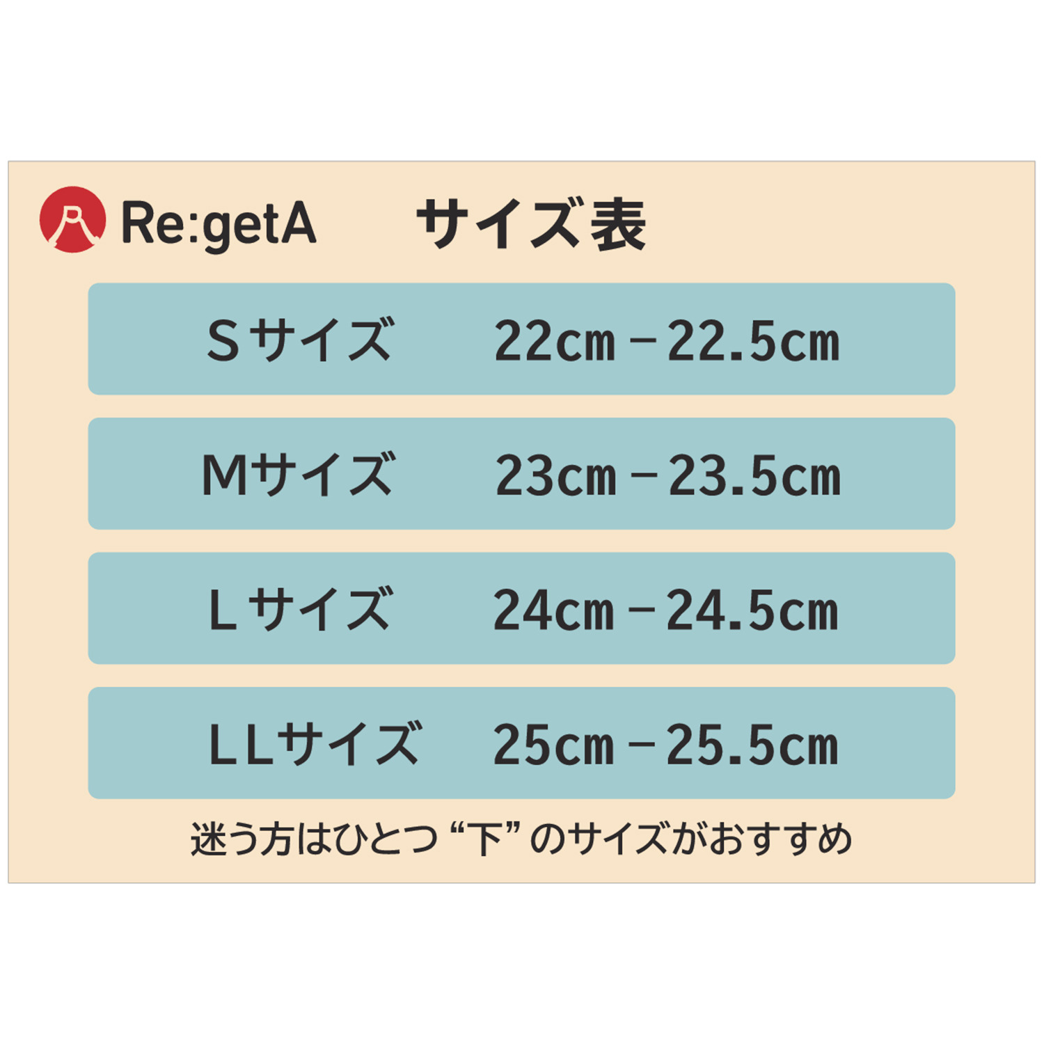 リゲッタ 日本製 アーチサポート ルーペインソール 厚底軽量 ストラップパンプス