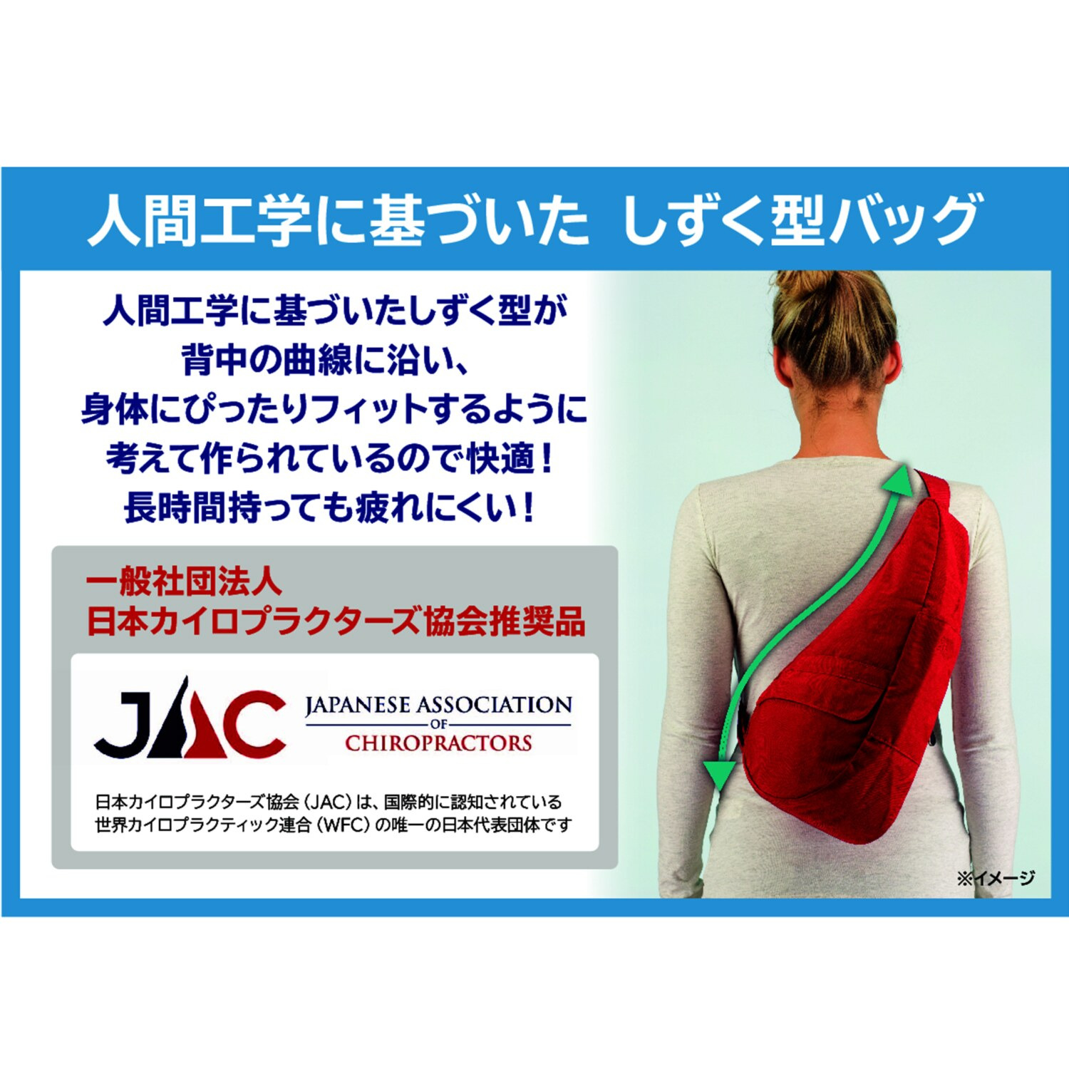 ヘルシーバックバッグ はっ水 リサイクルナイロン スリングバッグ