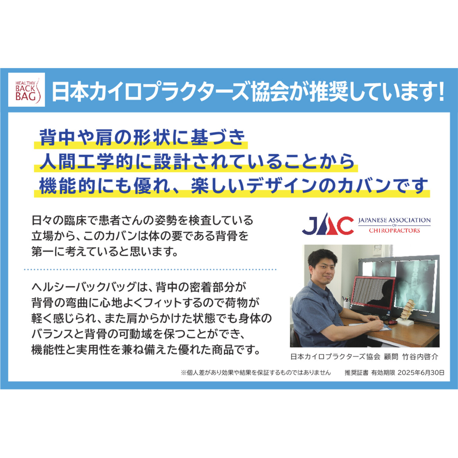 ヘルシーバックバッグ はっ水 リサイクルナイロン スリングバッグ