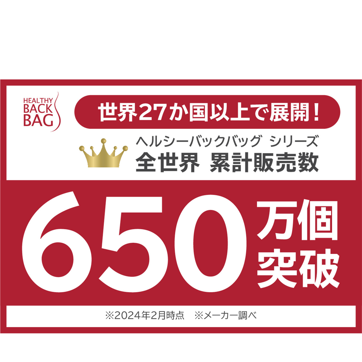 ヘルシーバックバッグ はっ水 リサイクルナイロン スリングバッグ