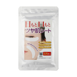 やわらかツヤ潤い肌へ導く 夜のお手入れや 集中ケアに！ 目もと口もとツヤ肌シート