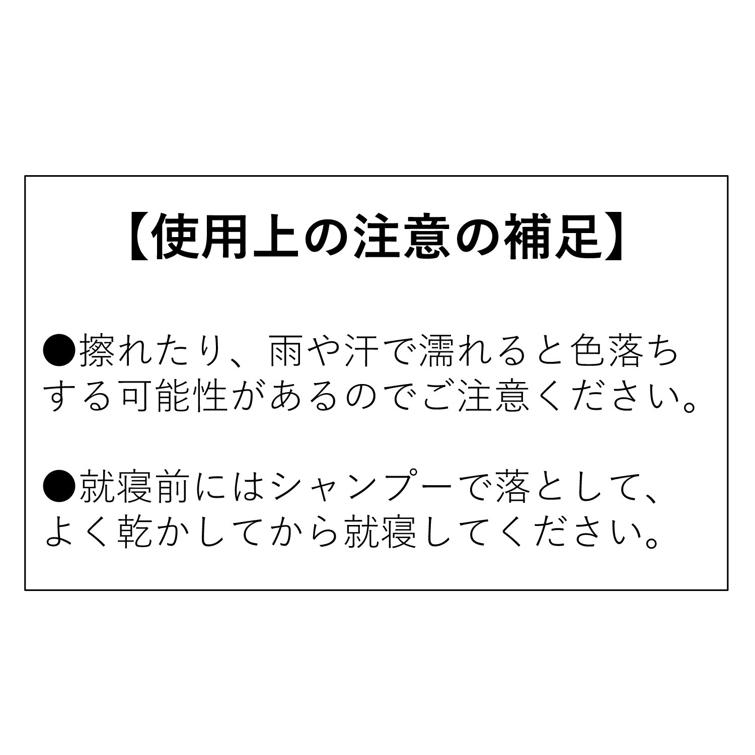 気になる白髪に 塗るたびに色づく 白髪ミッケ カバーマスカラ ＜ダークブラウン＞ （ヘアマスカラ）