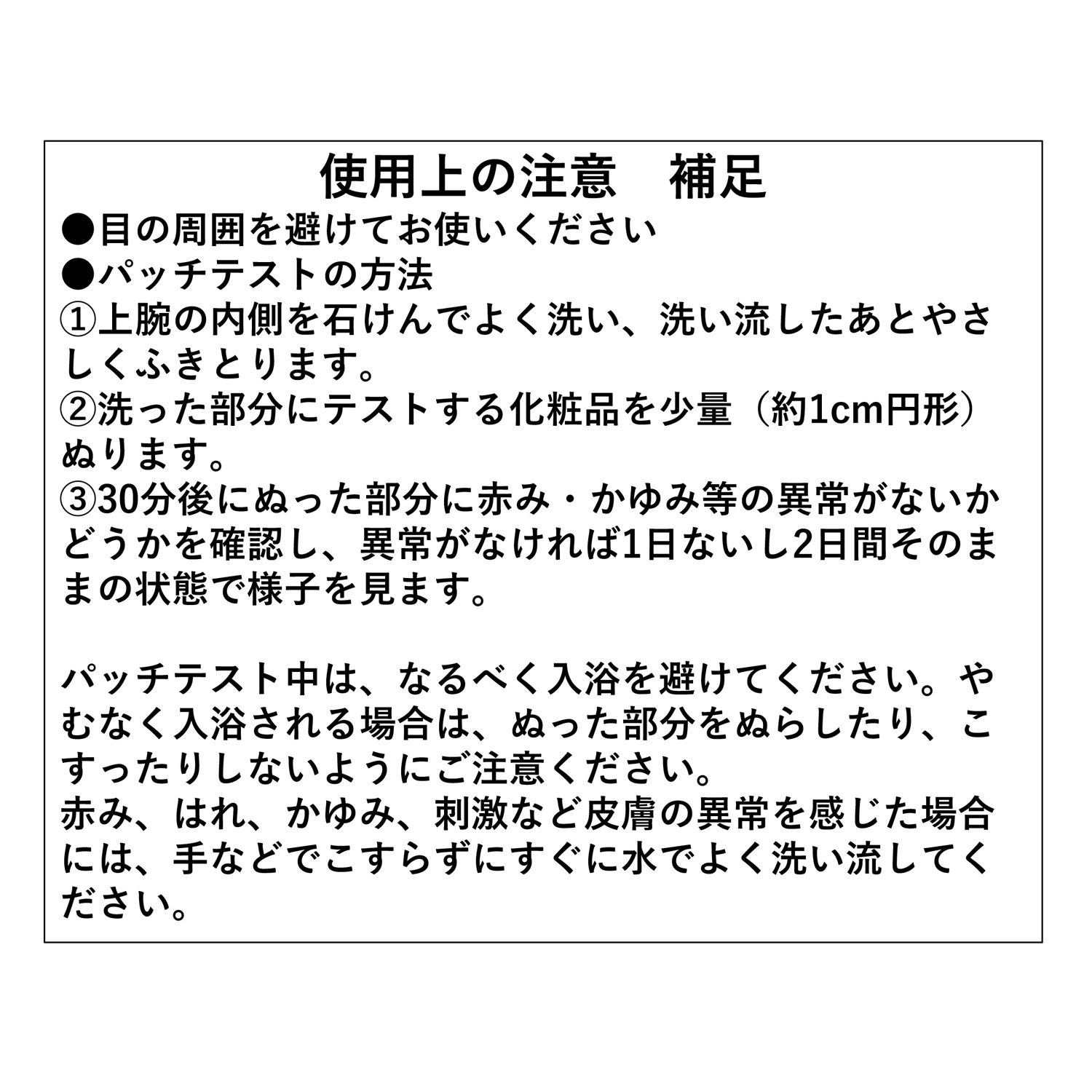 塗って剥がすタイプの ピーリングパック ミゾレッチ ピ〜ンとパック