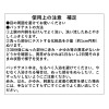 塗って剥がすタイプの ピーリングパック ミゾレッチ ピ〜ンとパック