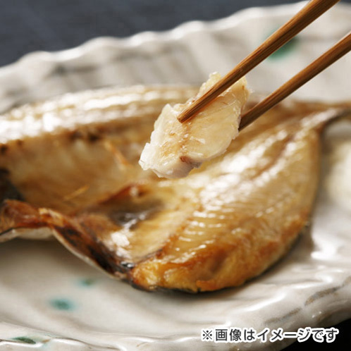 渡邊水産厳選 国産あじのジューシー干物