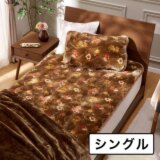 モリリン 凄暖 アルミ蒸着蓄熱シート入り ふ...