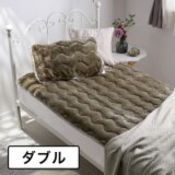 モリリン 凄暖 アルミ蒸着蓄熱シート入り ふっくらやわらか 贅沢敷きパッド ＜ダブル＞