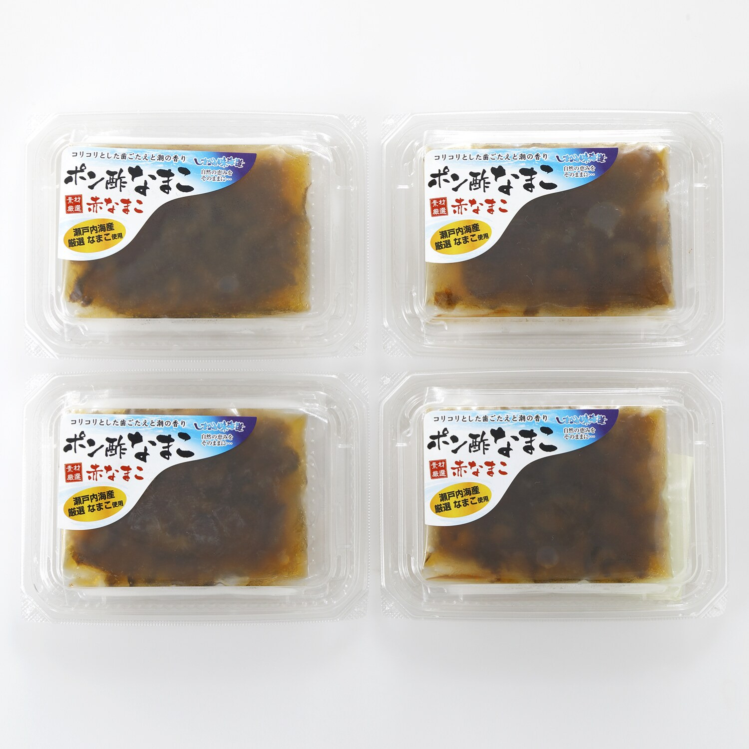 瀬戸内産ポン酢なまこ