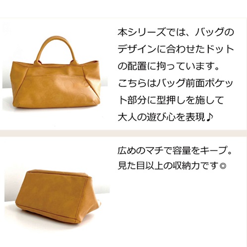 ラフィール ドット型押し ハンドバッグ