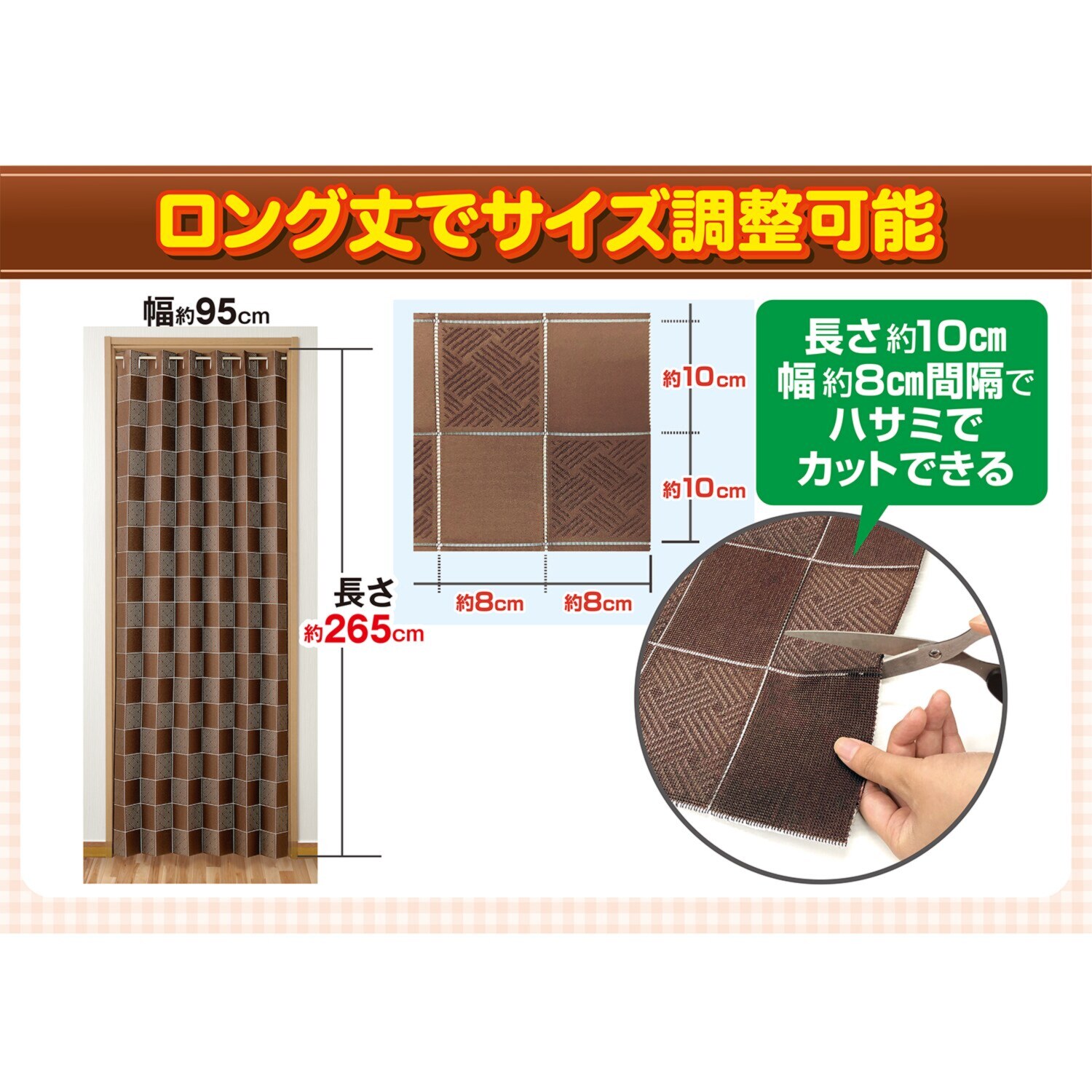簡単設置 冷暖房の省エネ対策にも ハサミでカットできる 間仕切り断熱 アコーディオンのれん 同色２枚セット