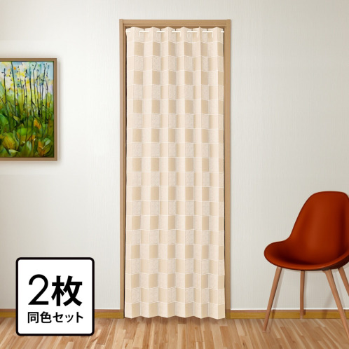 簡単設置　冷暖房の省エネ対策にも　ハサミでカットできる　間仕切り断熱　アコーディオンのれん　同色２枚セット