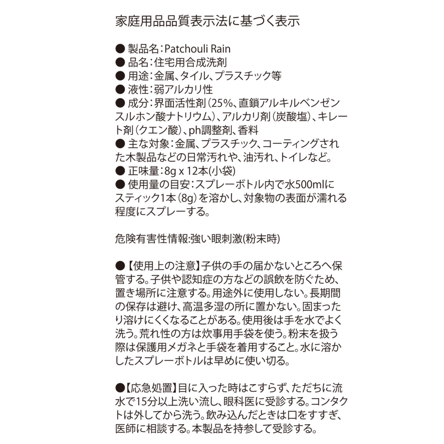 省スペース保管＆ プラスチックごみを削減！ 多目的クリーナー エヴィブルー