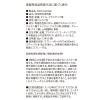 省スペース保管＆ プラスチックごみを削減！ 多目的クリーナー エヴィブルー
