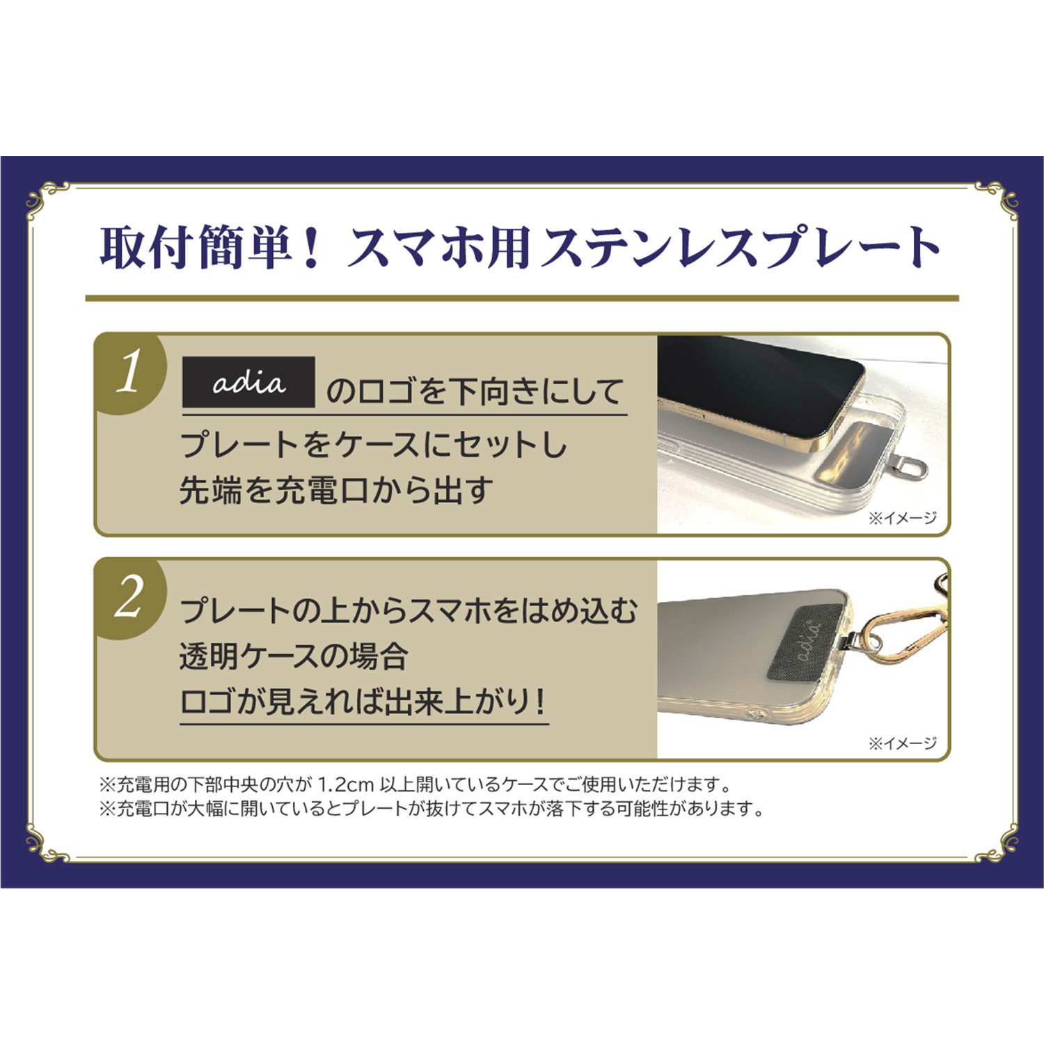 エイディア バッグやスマホが大変身！ マルチに使える ショルダーストラップ ２本セット