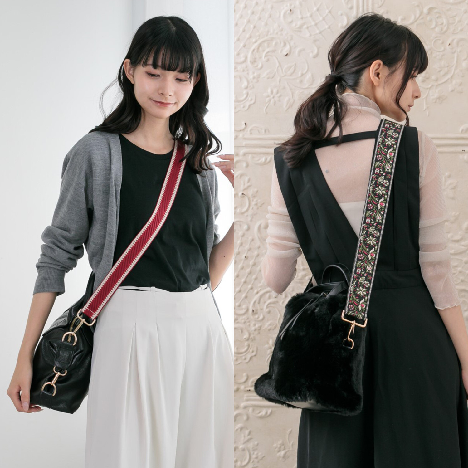 エイディア バッグやスマホが大変身！ マルチに使える ショルダーストラップ ２本セット