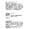 お手軽おつまみ ハーイチーズ