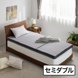 エコラテライズ 格別の寝心地と 取り扱いの良さを両立！ ２層構造三つ折り 軽量マットレス ＜セミダブル＞
