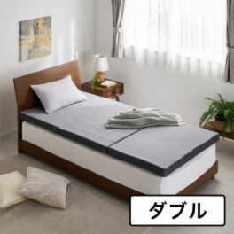 エコラテライズ 格別の寝心地と 取り扱いの良さを両立！ ２層構造三つ折り 軽量マットレス ＜ダブル＞