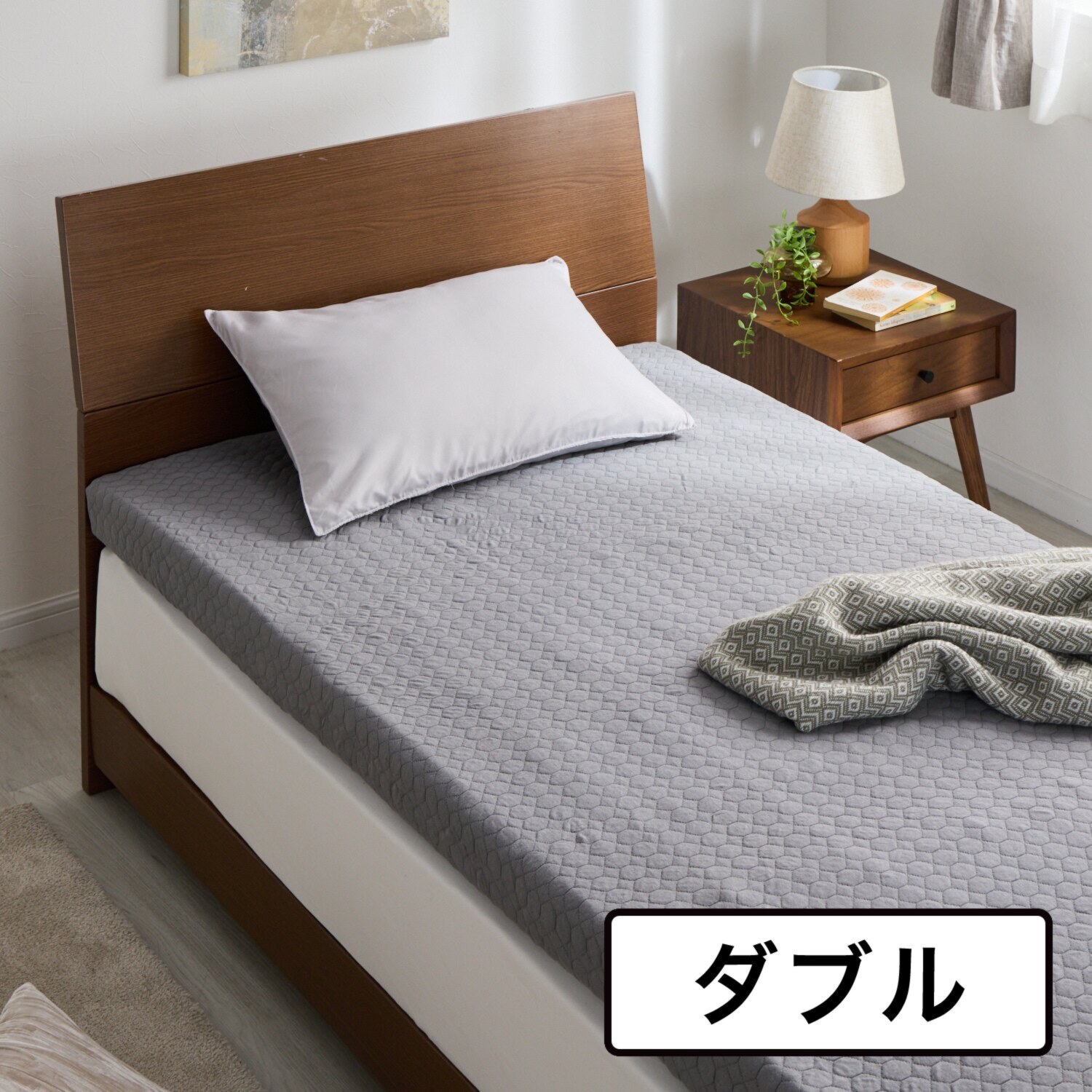 エコラテライズ ２層構造 三つ折りマットレス 専用シーツ ＜ダブル＞