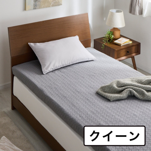 エコラテライズ 2層構造 三つ折りマットレス 専用シーツ <クイーン> エコラテライズ 2層構造 三つ折りマットレス 専用シーツ <クイーン>